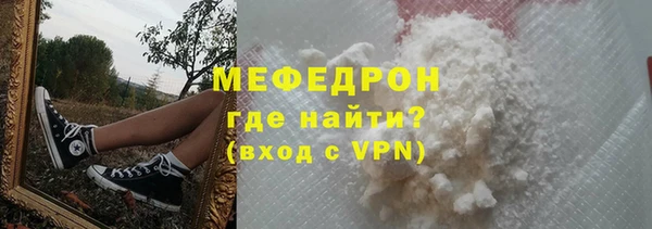 скорость mdpv Вязники