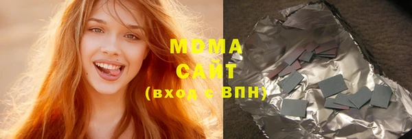 mix Вязьма