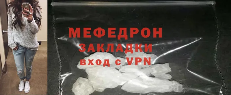 KRAKEN вход  Железногорск-Илимский  сайты даркнета телеграм  наркошоп  Меф mephedrone 