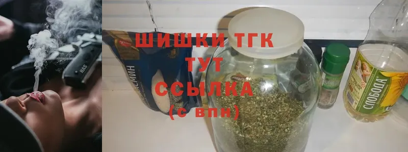 OMG зеркало  Железногорск-Илимский  Бошки Шишки Ganja 